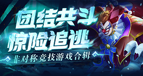 《陰陽師百聞牌》異畫輪換打折活動行將敞開